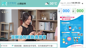 Riyi P.B TV Screenshot 3