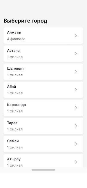 Lalaser land лазерная эпиляция Screenshot 1