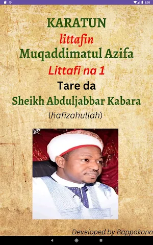 Muqaddimatul Azifa 1 Screenshot 3