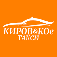 Кировское - заказ такси
