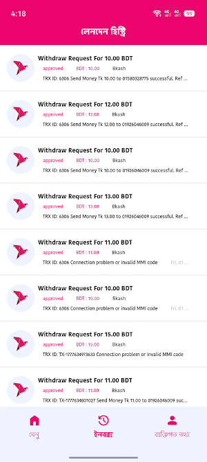 nCash Pay Screenshot 3