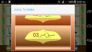 Madni Qaidah Screenshot 3