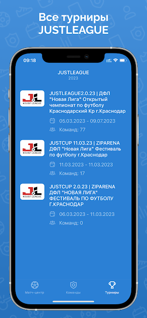 JUSTLEAGUE Screenshot 3