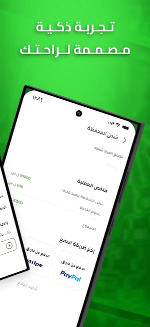 Bindoo Screenshot 1