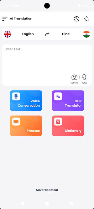 Terjemahan Suara Dua Arah Screenshot 1