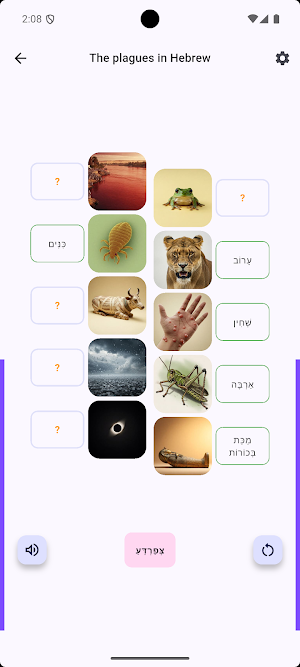 Passover Screenshot 3