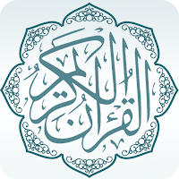 Essential Duas - Supplications