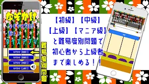なぞかけ力ＵＰ！脳トレ・頭の体操、クイズゲームアプリ Screenshot 0