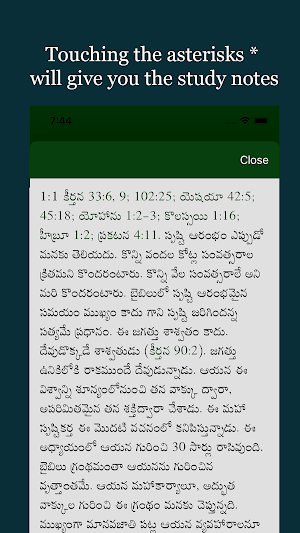 Pastors Telugu Study Bible Screenshot 3