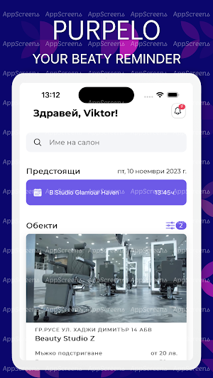 Purpelo Screenshot 3