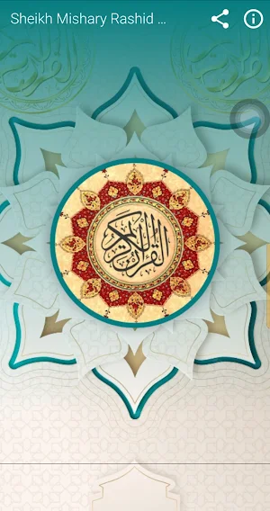 Mishary Rashid Al Afasy Quran Screenshot 0