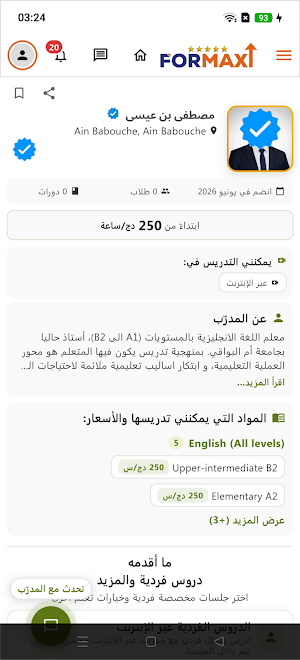 Formaxi — Reach your peak Screenshot 3