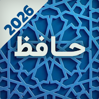 اشعار حافظ | دیوان کامل و فال