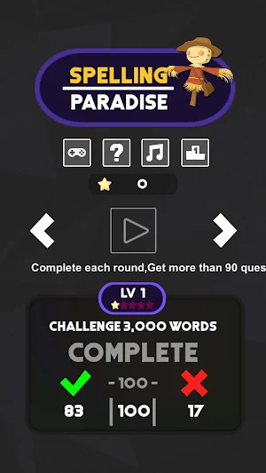 Spelling Paradise Screenshot 0