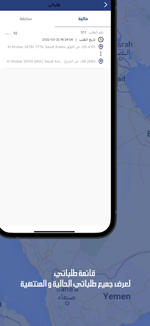 Gaddaha Captain Screenshot 2