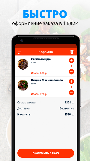 Soho | Казань Screenshot 2