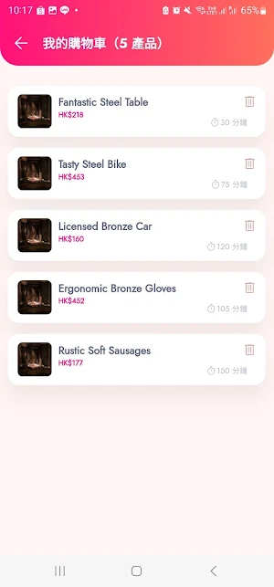 Jarvix HK Screenshot 3