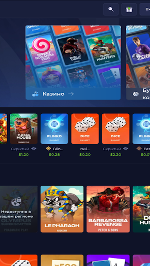 Rainbet Screenshot 2