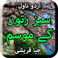 Sabz Ruton Kay Mausam by Saima Akram Chaudhary