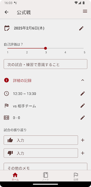 AthleteLAB Screenshot 2