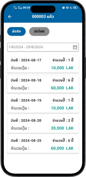 G-Parking Screenshot 3