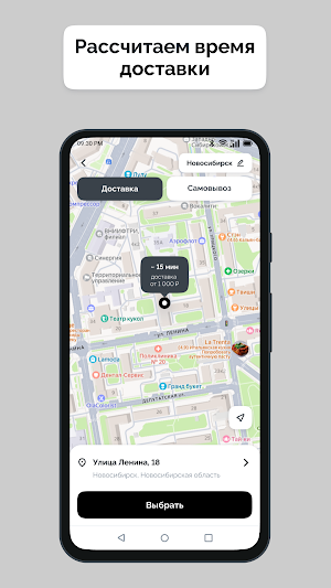 ProСуши Screenshot 1