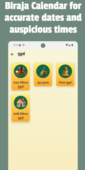Biraja Odia Calendar 2025 Screenshot 3