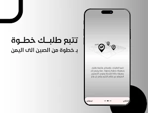 شي فانز Screenshot 0