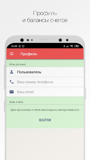 Сытый Хутор Screenshot 1