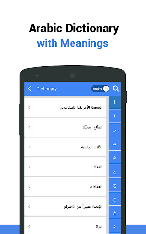 Learn Arabic - Language Learning App Screenshot 2