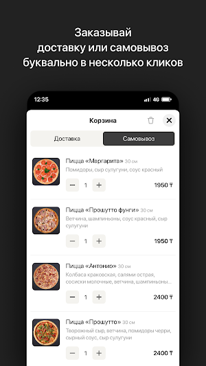 Lika Cafe | Петропавловск Screenshot 2