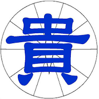 九宮貴人程式-繁中,簡中版