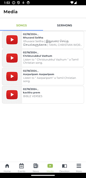 Be12 Denomination Demo Screenshot 3