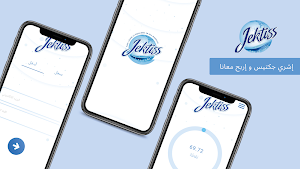 Jektiss Screenshot 0