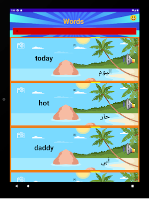 انجليزي الثالث الابتدائي ت1 Screenshot 2