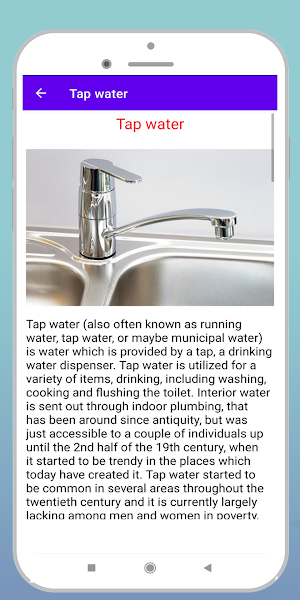 Sanitary Fittings Screenshot 1