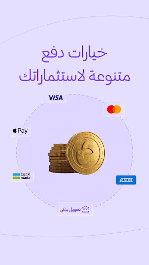 Dnaneer | دنانير Screenshot 3