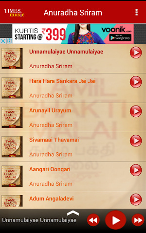 1000 Tamil Bhakti Malai Screenshot 2