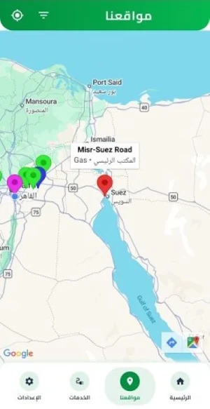 TAQA One Screenshot 2