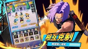 超賽覺醒：Z再臨 Screenshot 1