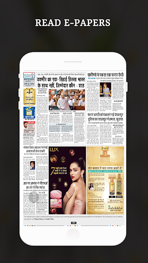 Rajasthan News Live TV - Rajasthan News Papers Screenshot 3