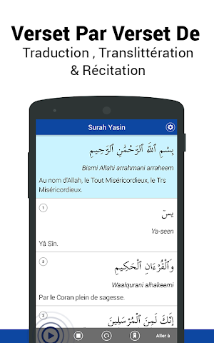 Surah Yasin en français Screenshot 0