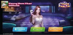 SKM Official Screenshot 0