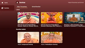 HariPrabodham Vrund (TV) Screenshot 1