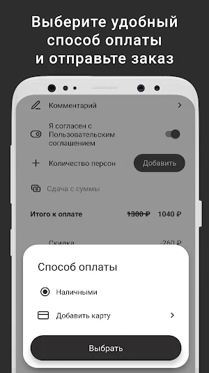 BarnBurger Screenshot 3