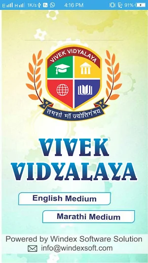Vivek Vidyalaya Screenshot 0