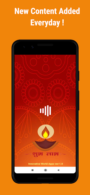 Diwali Puja - Deepawali, Dhanteras, Bhai Dooj Puja Screenshot 0