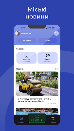 CIVIL Screenshot 2
