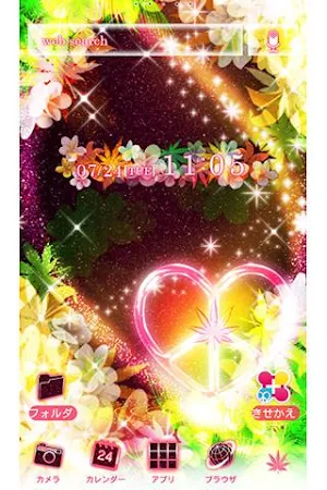 Star Light Reggae キラキラレゲエ壁紙 Screenshot 0