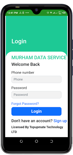 Murham Data Service Screenshot 2